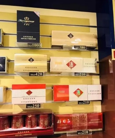 罗湖口岸周边香港香烟购买指南及免税批发信息 - 1 - 635香烟网
