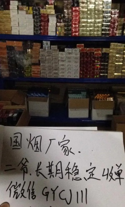 探索中国仿香烟批发市场，揭秘隐藏的交易地点 - 2 - 635香烟网
