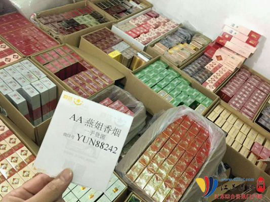 探索香港免税香烟批发渠道，揭秘优质货源地 - 5 - 635香烟网