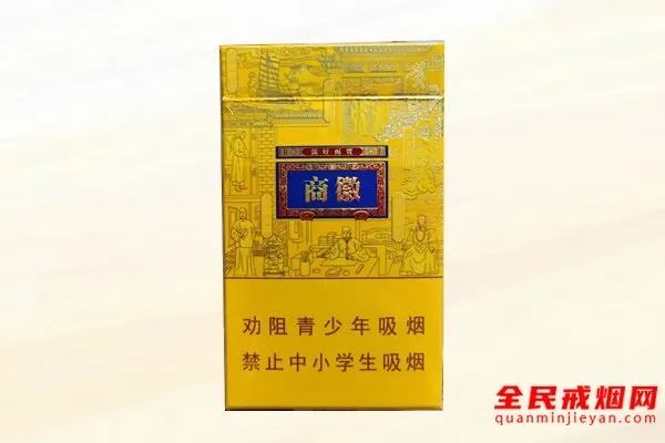 商微黄盒烟，深度解析定价策略与市场动态 - 2 - 635香烟网