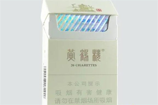 黄鹤楼香烟，硬峡谷柔情的价格与品鉴批发厂家 - 2 - 635香烟网