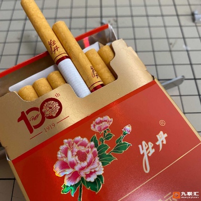 探索牡丹硬红中支香烟，云霄品牌的独特魅力与品质 - 1 - 635香烟网