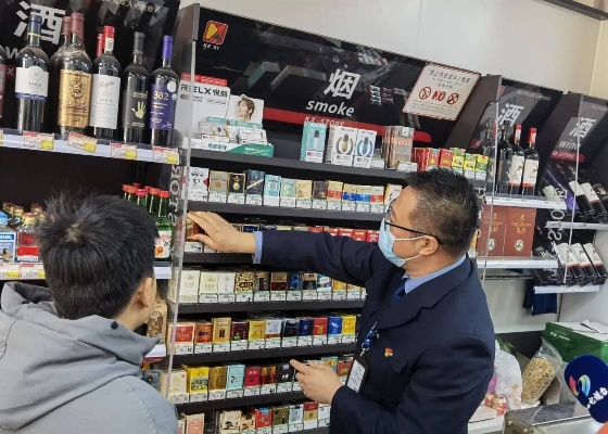 “中国烟草网上超市：官方购物平台推荐” - 3 - 635香烟网