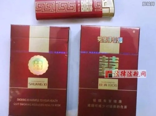 红双喜软盒香烟价格及批发成本解析 - 2 - 635香烟网