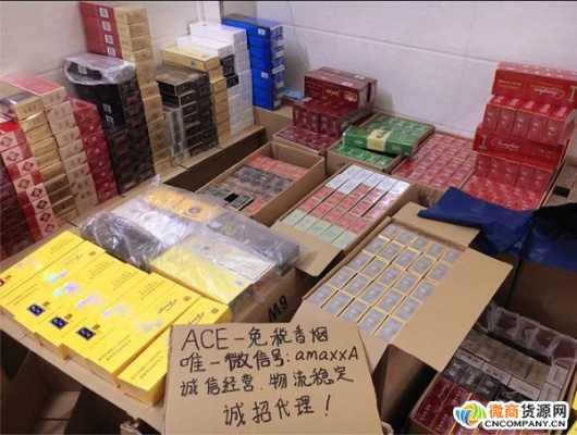探索台湾免税香烟的批发商机，市场潜力与创新经营之道 - 3 - 635香烟网