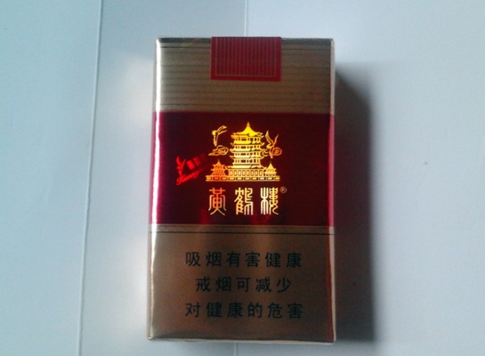 黄鹤楼的传说与文化批发商城 - 2 - 635香烟网