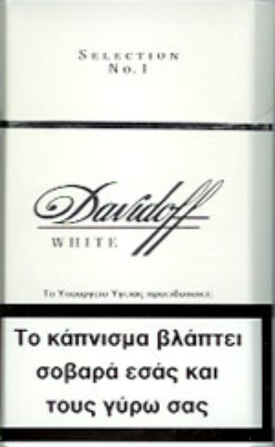 探索Davidoff香烟：品味传奇与卓越品质的完美融合