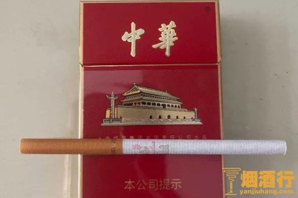 揭秘中华香烟1951系列，味道精髓与市场价值解析