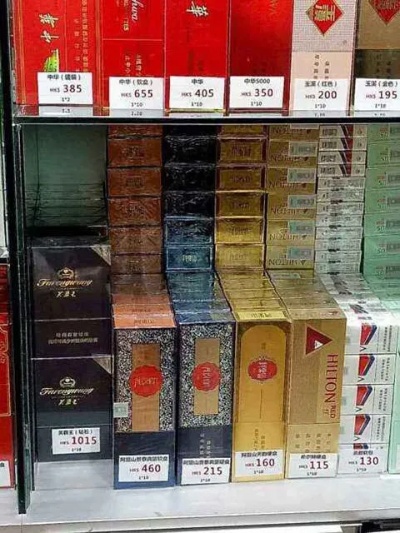 中国免税香烟批发价格一览，市场行情与图片展示