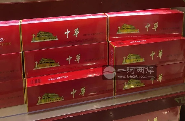 中华正品香烟批发市场：找到最佳批发地点