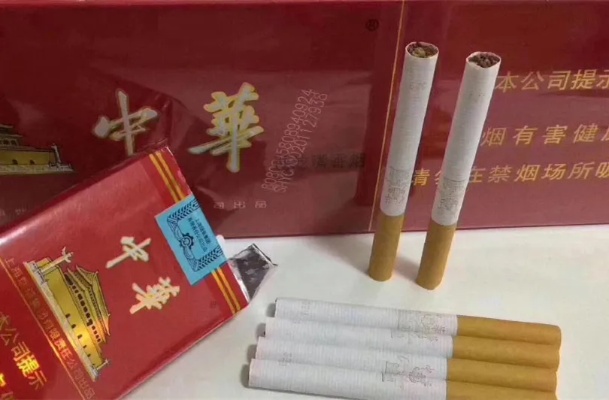 中华烟，传承与创新的典范批发网站 - 3 - 635香烟网