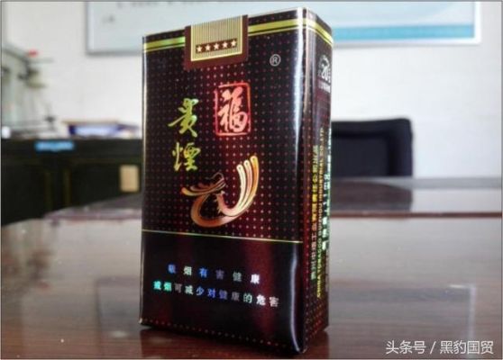 福贵烟，一段传奇的烟草品牌故事广西代工香烟 - 1 - 635香烟网