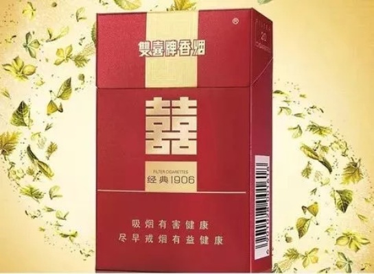 红双喜香烟品鉴，口感与品质的深度解析 - 4 - 635香烟网