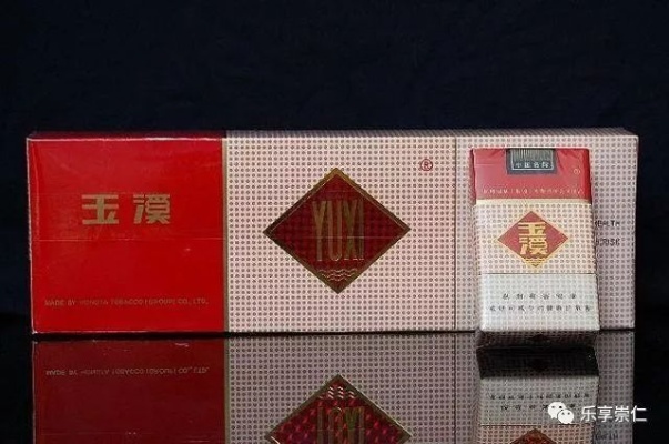 玉溪香烟，品质与传承的典范货源批发 - 2 - 635香烟网