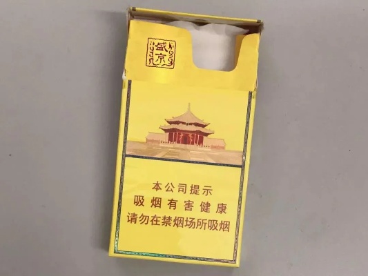 盛京大会堂香烟，传承经典，品味尊贵 - 3 - 635香烟网