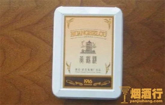 黄鹤楼东湖情铝盒与铁盒价格对比分析 - 3 - 635香烟网