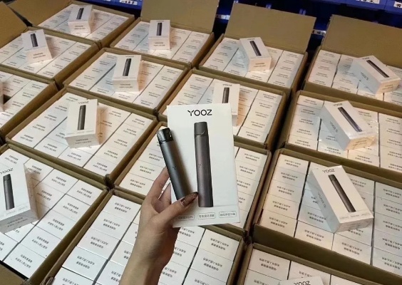揭秘Yooz批发平台，一手货源优势与成功之道 - 1 - 635香烟网