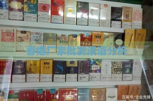 广州香烟批发渠道全解析：如何找到优质批发商 - 3 - 635香烟网