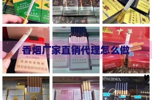 揭秘香烟市场，货源客源策略与技巧全解析 - 2 - 635香烟网