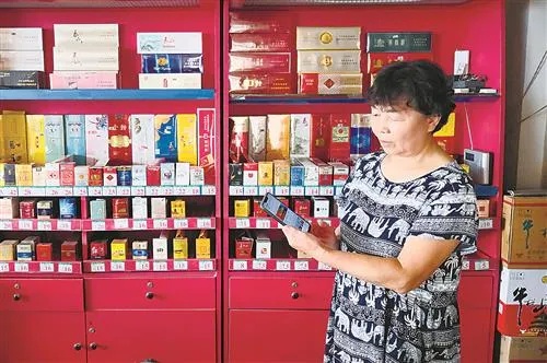 探索中国正规渠道，一键购买香烟的便捷购物软件 - 3 - 635香烟网