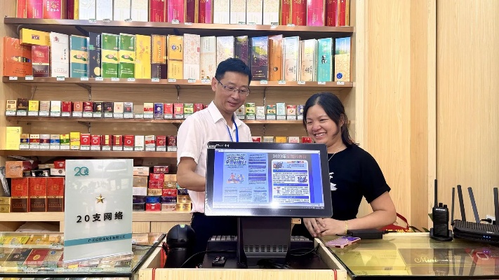 广东烟草电商新平台，一站式订货服务引领行业创新 - 2 - 635香烟网