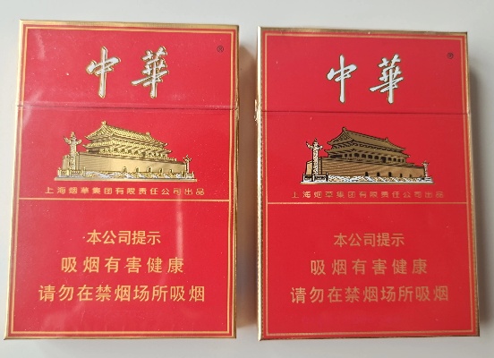 中华中支，传统精髓与现代创新的和谐交响 - 1 - 635香烟网