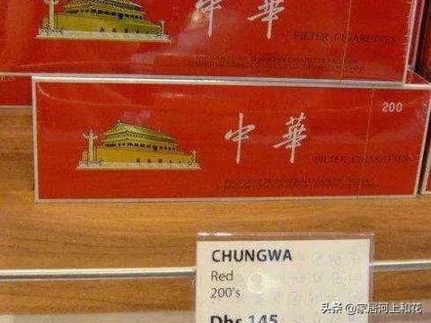 探索中华烟硬盒，品牌历史与价格全解析 - 1 - 635香烟网