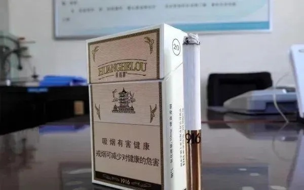 黄鹤楼香烟官方网站旗舰店，黄鹤楼香烟官方网站！