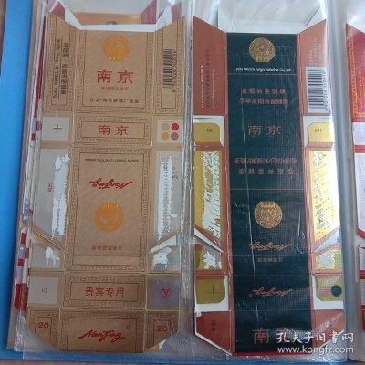 南京大洋香烟，品质批发，尽享纯正南京风味 - 4 - 635香烟网