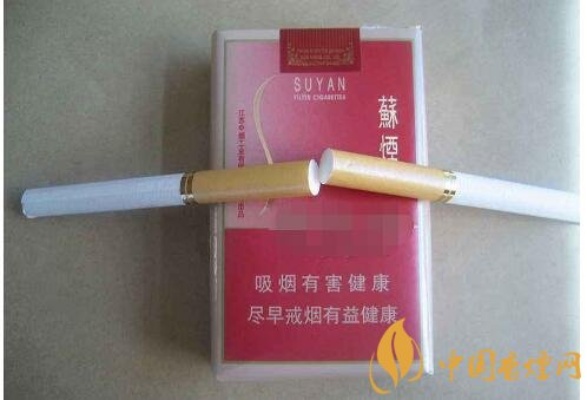 小苏烟，品味与品质的完美融合，直销批发优选 - 2 - 635香烟网