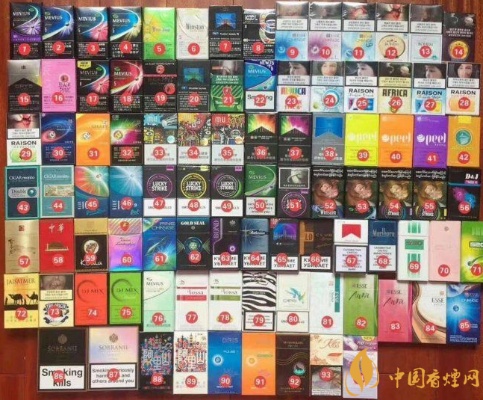 50种细烟爆珠价格及超市常见细烟品牌一览 - 3 - 635香烟网