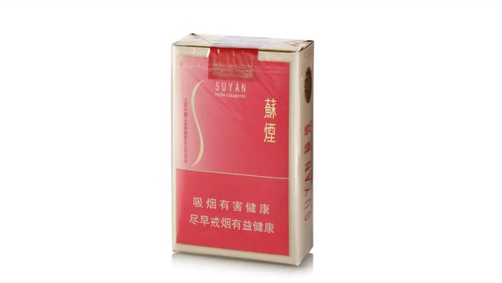 江苏烟草瑰宝，苏烟软金砂，广西代工的璀璨传奇 - 4 - 635香烟网