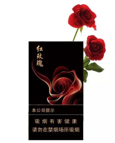 红玫瑰香烟价格一览，一包红玫香烟多少钱？