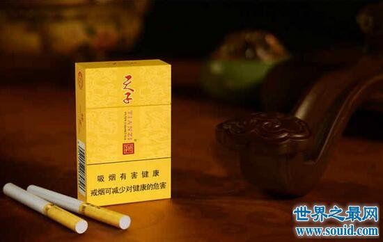 中国名贵香烟排行榜