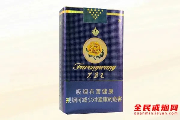 芙蓉王软蓝香烟的发展历程与版本演变批发直销 - 3 - 635香烟网
