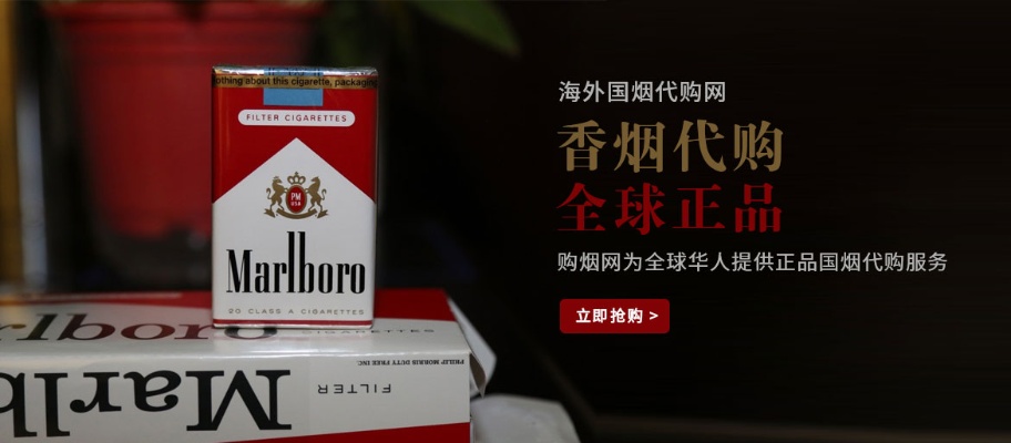 外国烟代购渠道，代购外烟711免税网。