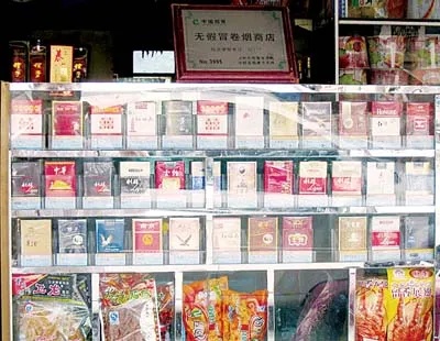 芜湖市香烟批发指南，本地市场探秘与购买攻略 - 2 - 635香烟网