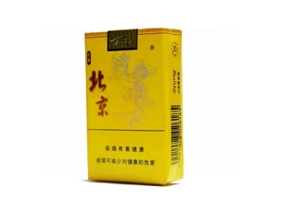 探索北京烟文化，历史传承与批发厂家的现代融合 - 1 - 635香烟网
