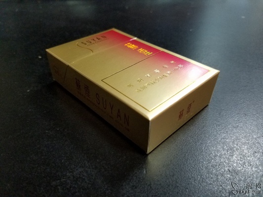 苏烟金沙，探索中国烟文化的独特魅力直销批发 - 3 - 635香烟网