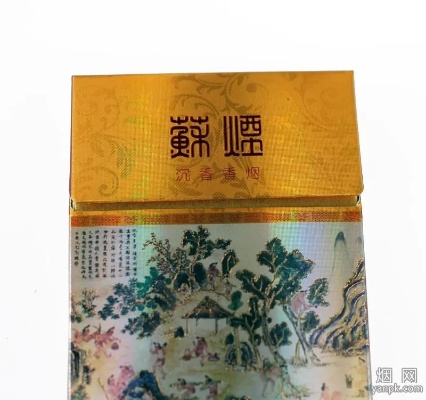 “苏烟沉香：揭秘中国古典香道的神秘韵味”
