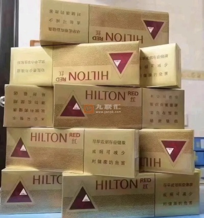 希尔顿正品外烟直邮，安全便捷的国际烟草代购服务 - 1 - 635香烟网