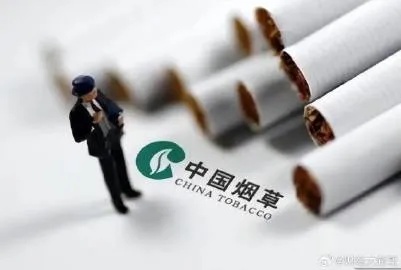 探索烟草市场网，官方权威资讯与行业动态一网打尽 - 1 - 635香烟网