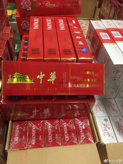 中华正品香烟批发市场的深度解析直销货源 - 2 - 635香烟网