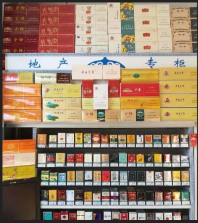精选香烟 厂家直供 优质货源 信誉保证 - 1 - 635香烟网
