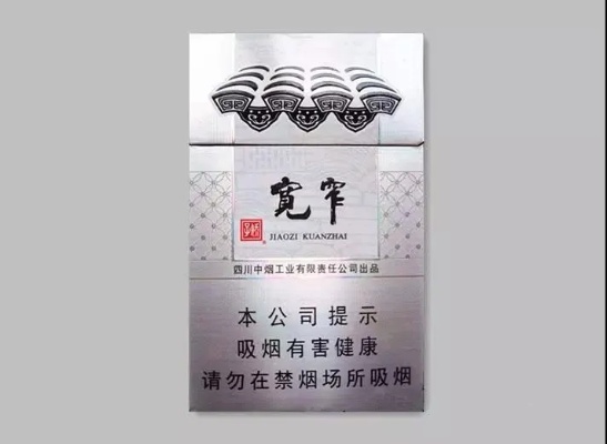 宽窄香烟货源网，探索中国烟草市场的独特魅力货源渠道 - 4 - 635香烟网
