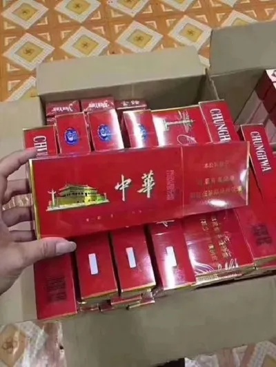 探索中华香烟的免税批发市场批发零售 - 5 - 635香烟网