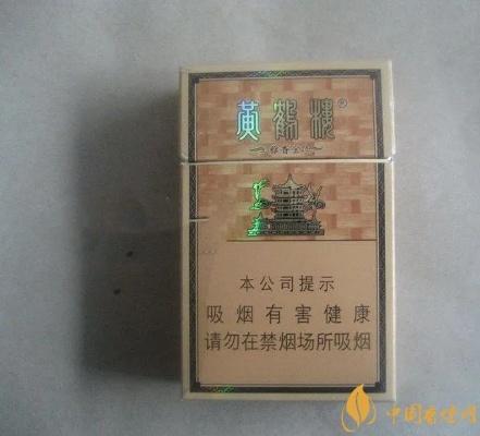 黄鹤楼香烟的品鉴与文化传承批发商城 - 1 - 635香烟网