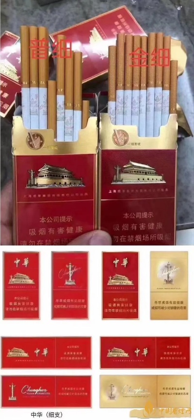 20元左右中支烟品牌推荐香烟批发 - 3 - 635香烟网