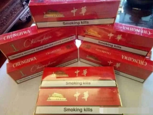 揭秘免税硬中华香烟的非凡品质与批发购买攻略 - 1 - 635香烟网