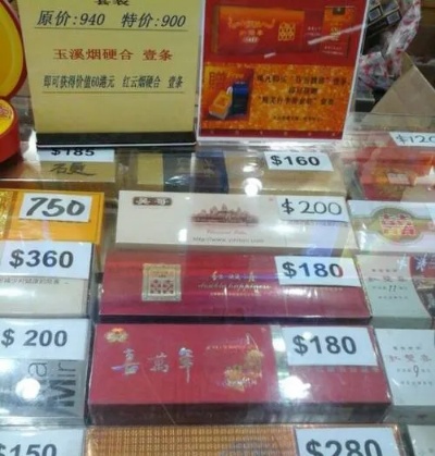 长江香烟价格及免税批发信息
